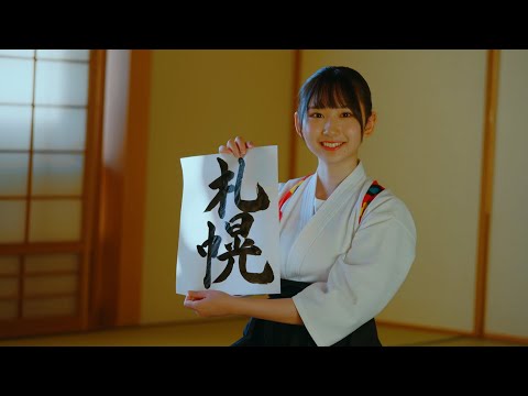 2022/10/19 四期生ドキュメンタリー・フルバージョン「藤嶌 果歩」 のサムネイル
