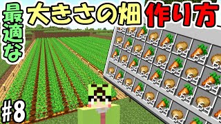 畑 マイクラ Watch Hd Mp4 Videos Download Free