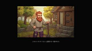 たかネコのGraveyard Keeper 2！攻略に挑戦！　２話　本当に最初は周辺の整理だよね・・・