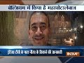 Nirav Modi hidden in Belgium