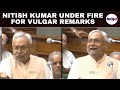 Nitish Kumar S Coarse Sexual Language In Bihar Assembly Causes Storm With These Remarks Gestures