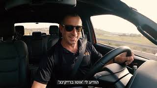 טנדר איסוזו די-מקס 2021