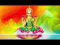 MAA LOKKHI ELO GHORE DJ RB MIX  2018