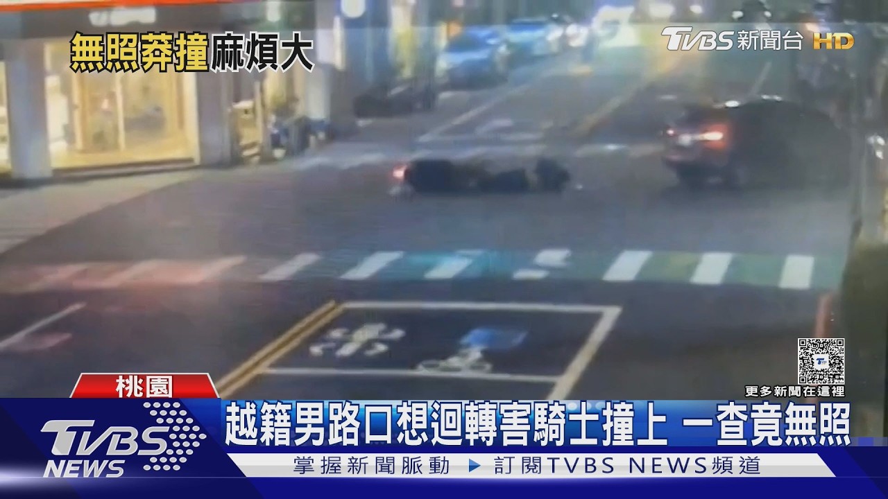 影音/誇張毒駕!中和小轎車失控甩尾撞分隔島 車藏喪屍煙彈