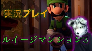 タイトルでマンションと言っているのにマンションじゃない主人公が臆病のゲーム #1