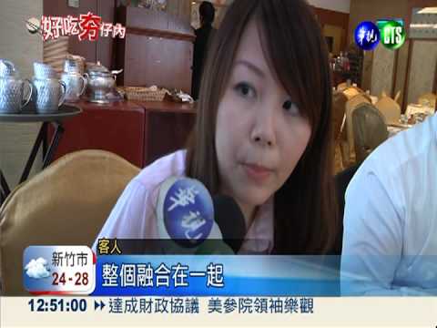 酥炸咖哩鱈魚 肉嫩酸甜"泰"美味