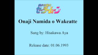Download lagu Sailor Moon - Onaji Namida o Wakeatte (Sharing the same tears) mp3
