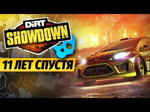 DIRT SHOWDOWN | 11 YEARS LATER | WHAT THE GAME LOOKS LIKE