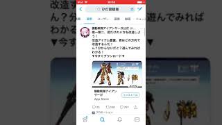 樋田容疑者逃走中？！