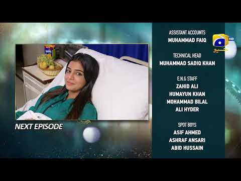 Baylagaam Episode 17 Teaser - 26th October 2023 - HAR PAL GEO