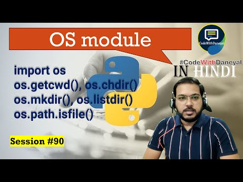 os module in python: System and File Management | Python in Hindi | #90