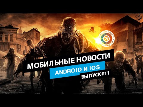 Видео Wildborn #3