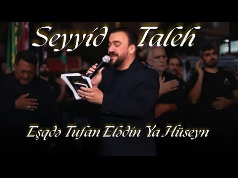 Seyyid Taleh -  Eşqdə Tufan Elədin Ya Hüseyn (Official Video)