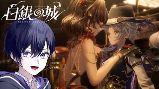 探偵が主人公の超クオリティ新作スマホオープンワールドをプレイする！【唯】【白銀の城】