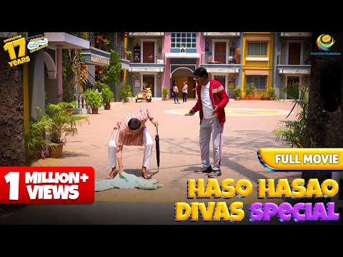 Popatlal ka lucky suit hua kharab! | FULL MOVIE | Taarak Mehta Ka Ooltah Chashmah