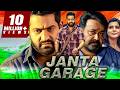 Janat Garage HD रिपब्लिक डे स्पेशल हिंदी डब्ड ए�