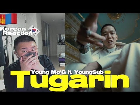 🇲🇳🇰🇷🔥Korean Hiphop Junkie react to Young Mo'G ft. YoungSub - Tugarin (MGL/ENG SUB)