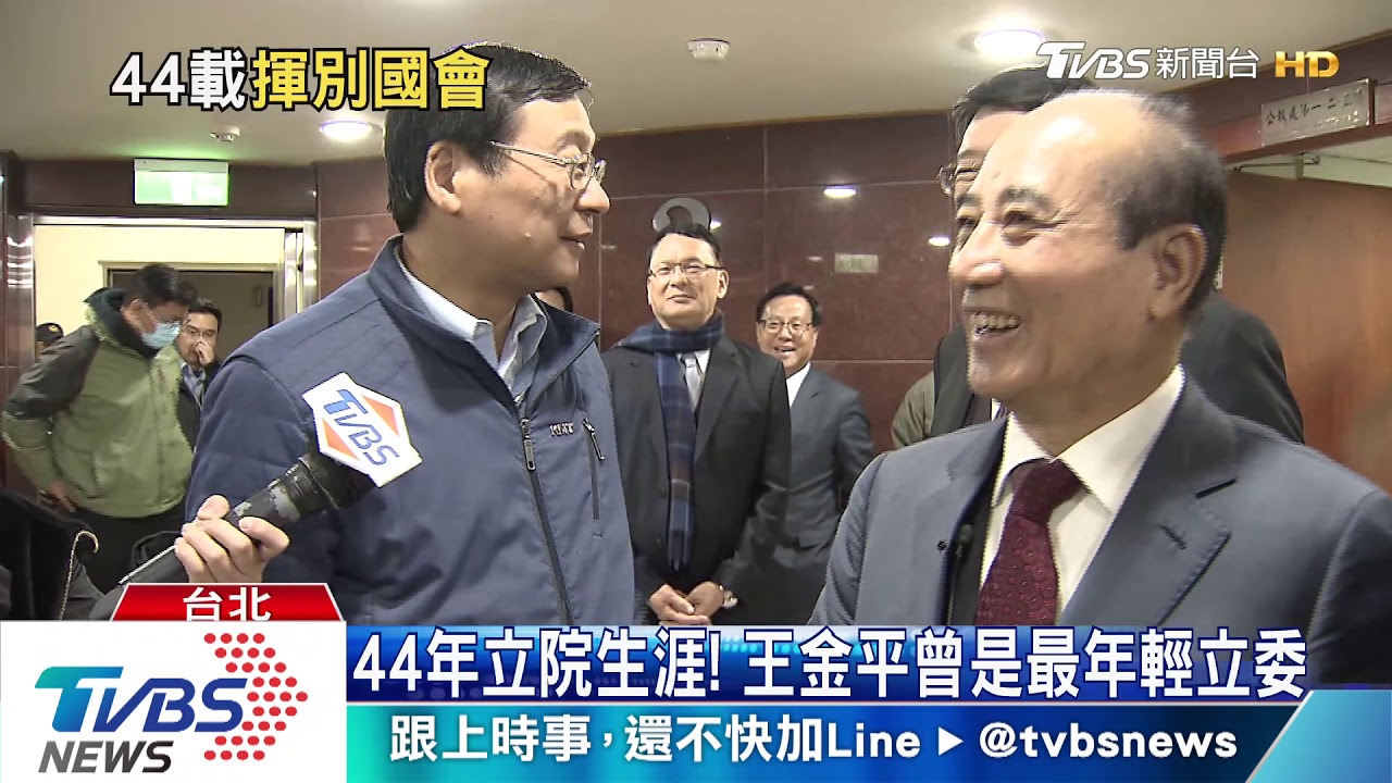王金平揮別立院! 柯建銘笑接「喬王」封號