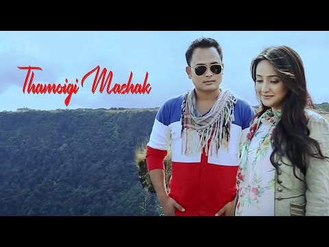 Da Lem - Thamoigi Mashak |  Official Movie Song (Manipuri Version)
