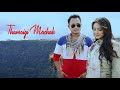 Da Lem Thamoigi Mashak Official Movie Song Manipuri Version