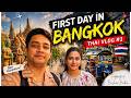 ️Dhaka To Bangkok First Day In Thailand Thai Vlog 01