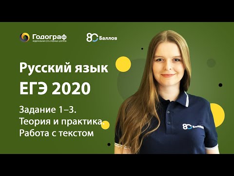 Видео 2