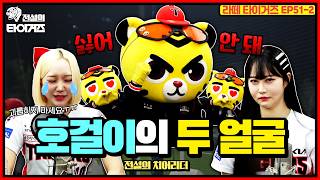 Re: [問卦] 現在廣告全都是韓國啦啦隊