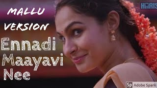 Ennadi Maayavi Nee | Vadachennai Song |  Annayum Rasoolum | Santhosh Narayanan | MIX CUT