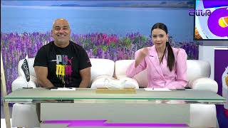 Առավոտը Շանթում/Aravot Shantum /23.05.2024