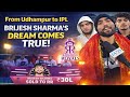IPL Auction 2026 Brijesh Sharma Interview Rise From Udhampur To Rajasthan Royals Squad 2026