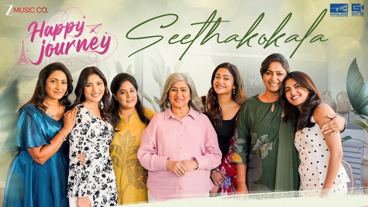 Seethakokala 🦋 - Happy Journey | Lyrical Video | Chinmay Sriprada | Shekar Chandra | Zee Music South