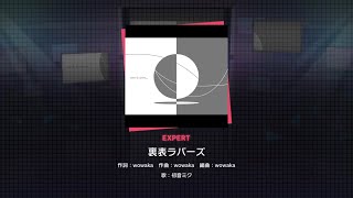 [Project Sekai] Hatsune Miku- 裏表ラバーズ (Two-Faced Lovers) (Expert 26)