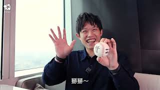 [情報] 陳冠宇簽名球，只送不賣