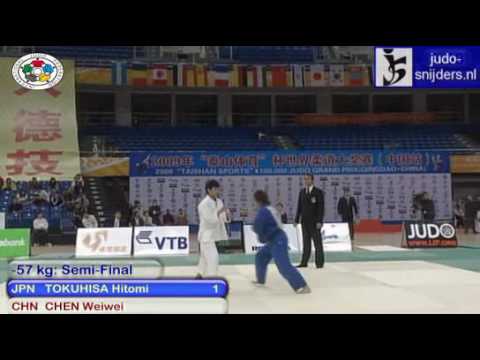 Judo 2009 GP Qingdao: Hitomi Tokuhisa (JPN) - Weiwei Chen (CHN) [-57kg] bronze.