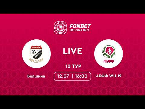 LIVE | Белшина — АБФФ WU-19