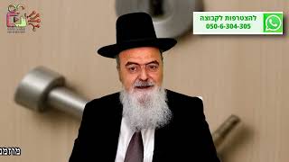 הגאון הרב אהרון בוטבול - הלכה יומית - י"ב סיון התשפ"ה - האם מותר להשיב למקומה ידית שיצאה מהדלת בשבת? (הרב אהרון בוטבול) - התמונה מוצגת ישירות מתוך אתר האינטרנט יוטיוב. זכויות היוצרים בתמונה שייכות ליוצרה. קישור קרדיט למקור התוכן נמצא בתוך דף הסרטון הגאון הרב אהרון בוטבול - הלכה יומית - י"ב סיון התשפ"ה - האם מותר להשיב למקומה ידית שיצאה מהדלת בשבת? (הרב אהרון בוטבול) - התמונה מוצגת ישירות מתוך אתר האינטרנט יוטיוב. זכויות היוצרים בתמונה שייכות ליוצרה. קישור קרדיט למקור התוכן נמצא בתוך דף הסרטון