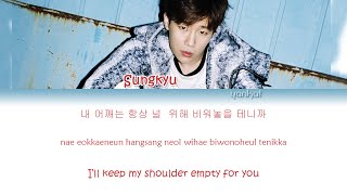 Kim Sung Kyu (김성규) - Kontrol (Color Coded Han|Rom|Eng Lyrics)