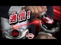 Kamen Rider Drive Commercials CM 1 (English Sub)