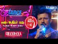 Pama Wadi Oba පමා වැඩියි ඔබ Chandana Liyanarachchi Coke RED RooTunes