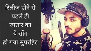 Raftaar&#39;s New Song Bandook Meri Laila become SuperHit before even Release! | BollywoodTalk