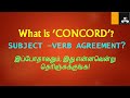 CONCORD| Subject - Verb Agreement