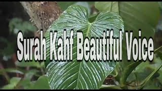 Download lagu Surah Kahf Beautiful Voice Fahad Aziz Niazi 2019 H... mp3
