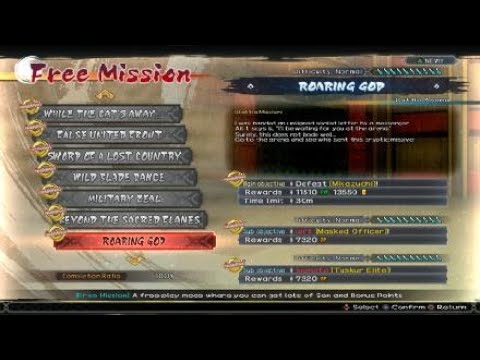 Utawarerumono: ZAN Mikazuchi