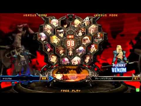 2015/12/12 GGXrdR Mikado 3on3 Part 6