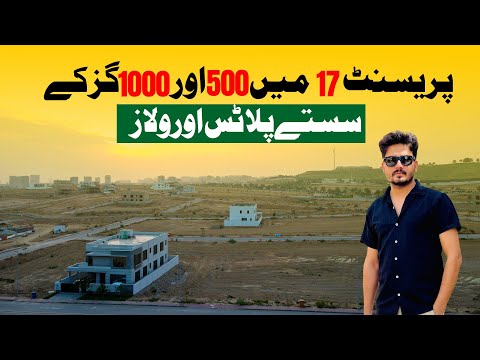 Precinct 17 Plots And Villas Rates | Bahria Town Karachi |#realestate #houseforsale #property
