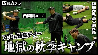 [閒聊] 日職練打練到沒力的意義在哪？