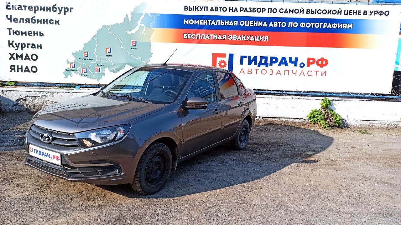 Блок ABS (насос) Lada Granta 21900353801003.