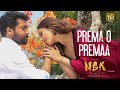 Prema O Premaa Song NGK Movie Suriya Rakul Preet Singh