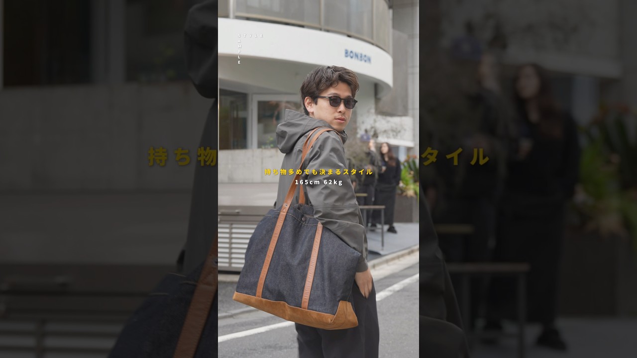 荷物が多い時っておしゃれに決まりにくいけど、そんな時はこういう感じで過ごしてます！