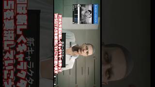 ランク1からGTA5を始めた結果、大変過ぎた・・・【GTAオンライン 億万長者になりたい】 #shorts #GTA5